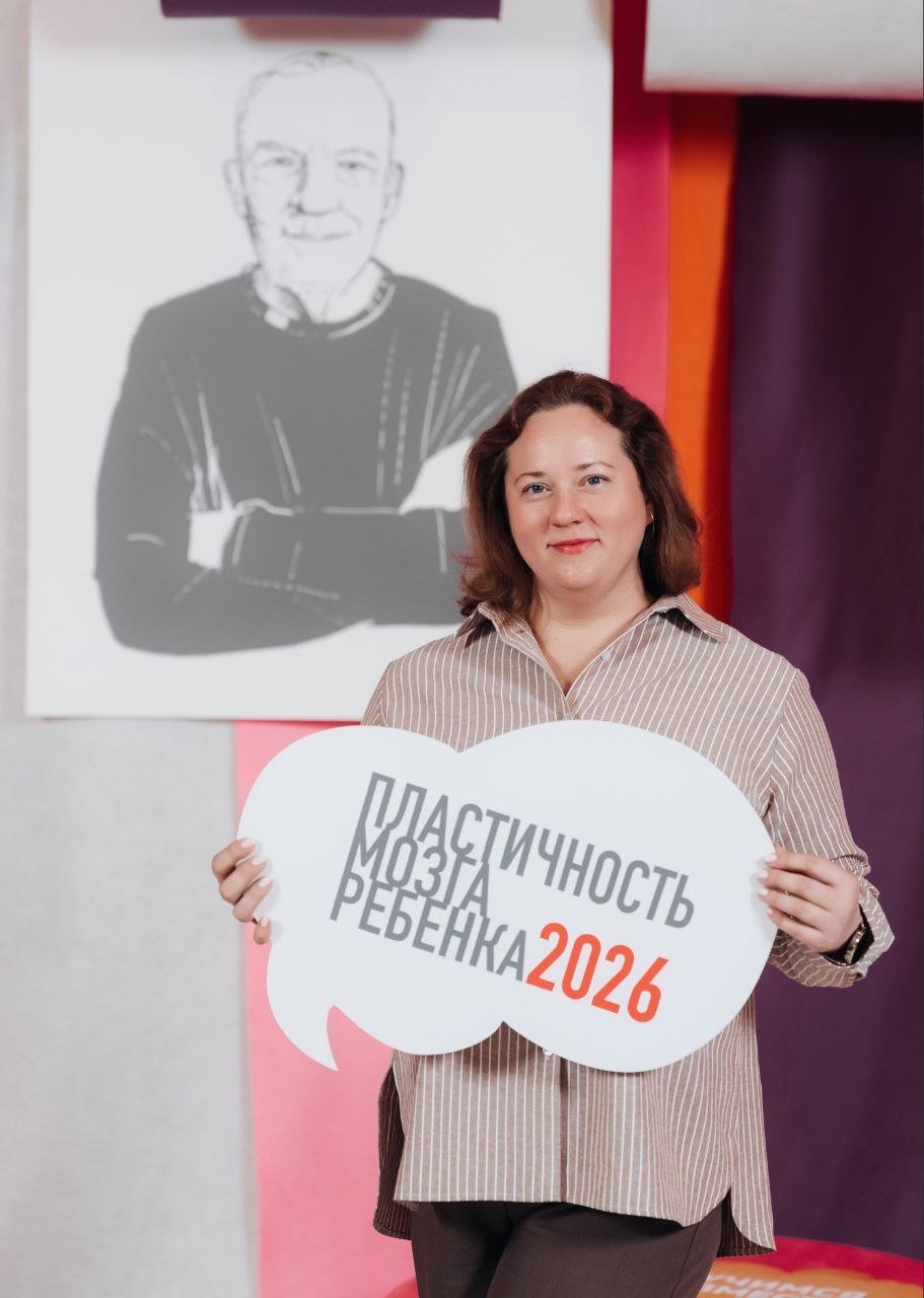 Наталья Сергеевна, психолог, логопед и специалист по раннему развитию